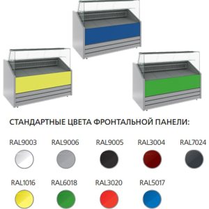 Витрина холодильная Carboma GC75 SM 1,2-1 фронт стандартный цвет - Изображение 8