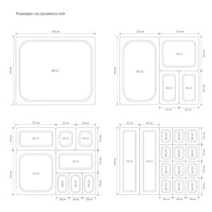 Гастроемкость HURAKAN GN-K 1/2-100 - Изображение 2
